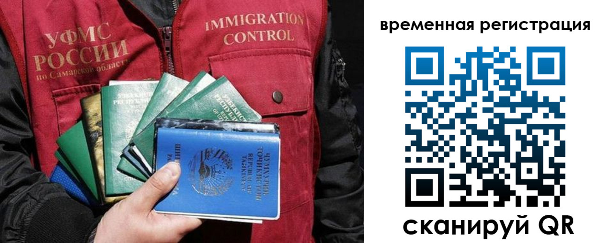 где прописаться в Сегеже