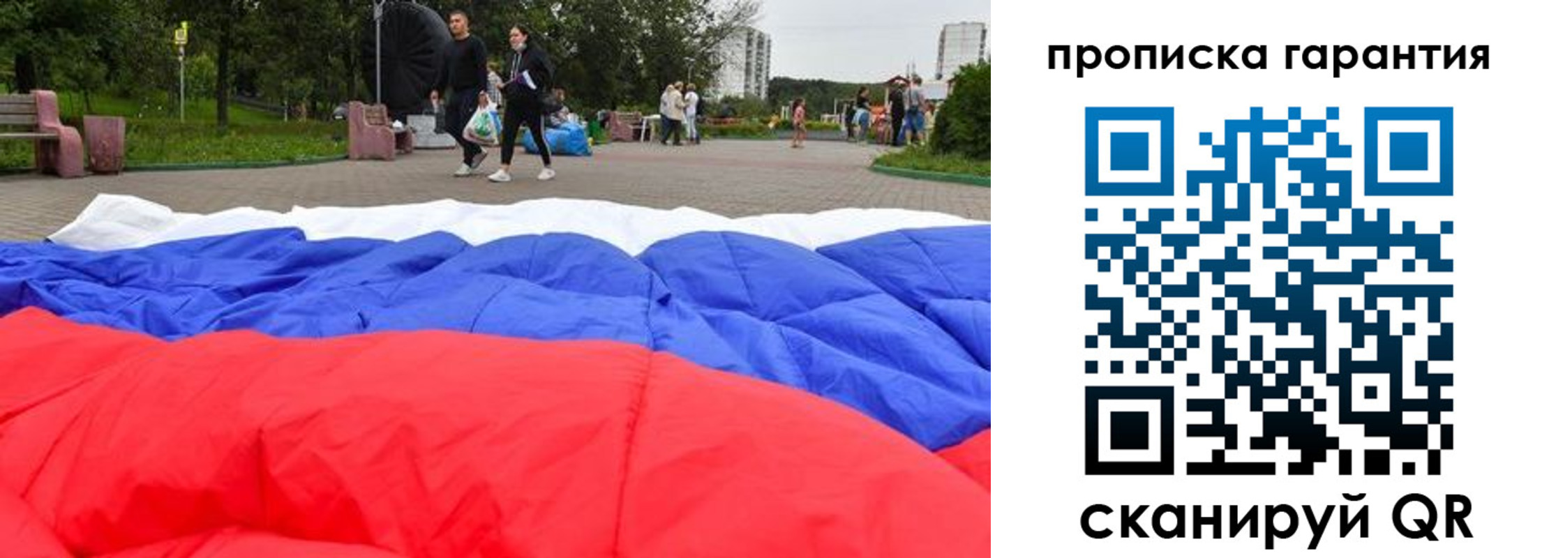 форма 3 в Сегеже